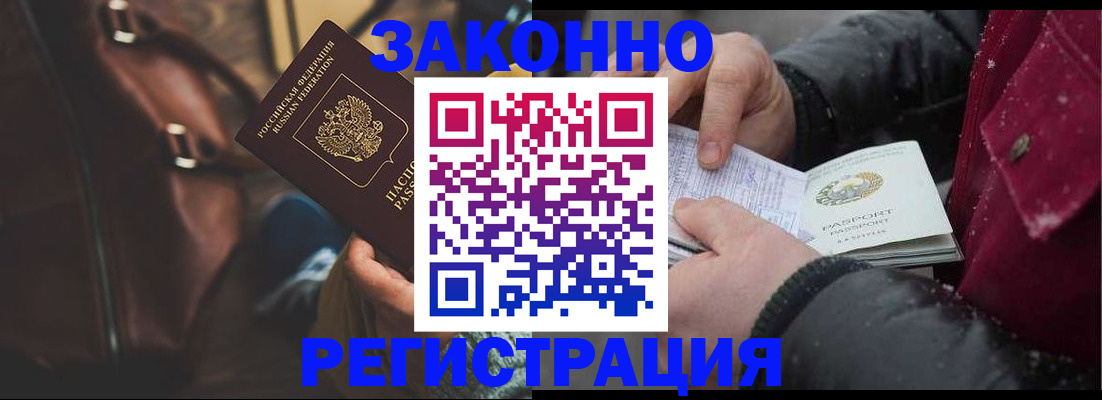 регистрация для школы в Апрелевке